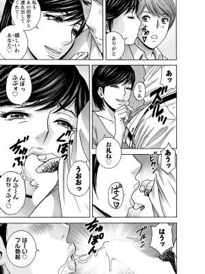 アクションピザッツ 2023年5月号 [DL版]_300