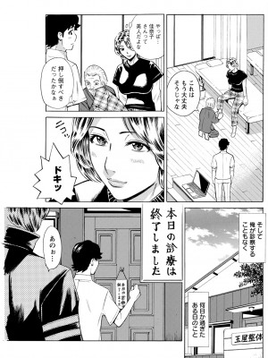 アクションピザッツ 2023年5月号 [DL版]_185