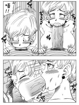 [山本同人] 悪い兄貴- ブルマが誘拐された! (ドラゴンボールZ) [無修大濕] [無修正]_15