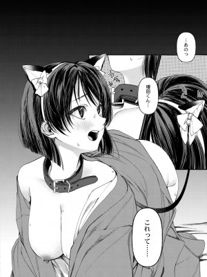 COMIC 快艶 VOL.01 [DL版]_165