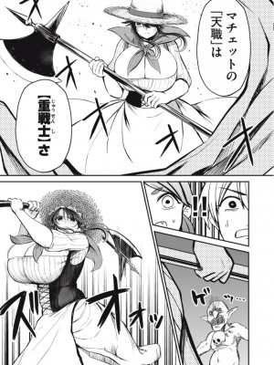 【 おはなちゃん 】異世界好色無双録〜異世界転生の知恵と力を、ただひたすら✕✕✕✕するために使う〜 1~5話_2023-03-29_121206
