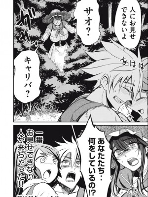 【 おはなちゃん 】異世界好色無双録〜異世界転生の知恵と力を、ただひたすら✕✕✕✕するために使う〜 1~5話_2023-03-29_122833