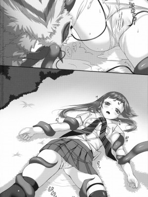 (COMIC1☆5) [Art Jam (市川未知, みつまろ)] 見習い祓魔師 いずも (青の祓魔師) [中国翻訳]_24