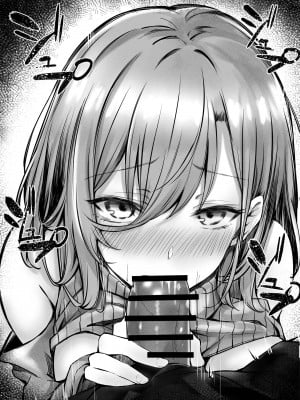 [FDSP (サカガキ)] 隣のお姉さんがエロ過ぎてシコってたらこっそり抜いてくれた話_33