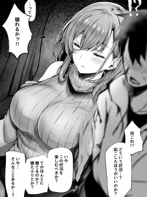 [FDSP (サカガキ)] 隣のお姉さんがエロ過ぎてシコってたらこっそり抜いてくれた話_08