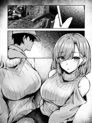 [FDSP (サカガキ)] 隣のお姉さんがエロ過ぎてシコってたらこっそり抜いてくれた話_25