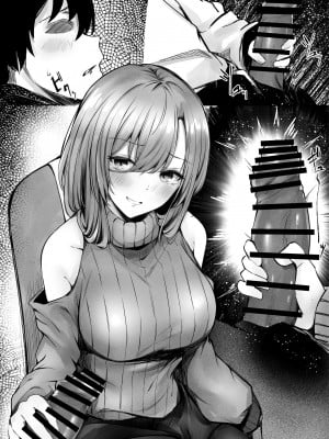 [FDSP (サカガキ)] 隣のお姉さんがエロ過ぎてシコってたらこっそり抜いてくれた話_30