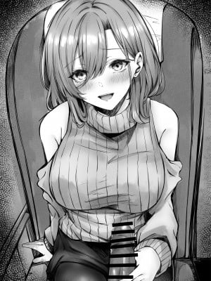 [FDSP (サカガキ)] 隣のお姉さんがエロ過ぎてシコってたらこっそり抜いてくれた話_31