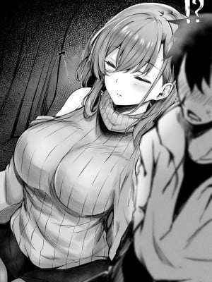 [FDSP (サカガキ)] 隣のお姉さんがエロ過ぎてシコってたらこっそり抜いてくれた話_27