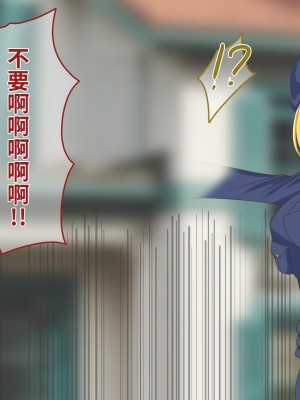 [hardening (りえた)] 婦警さんがインテリア商品の素材にされいろんなものに状態変化させられる話 [中国翻訳]_007