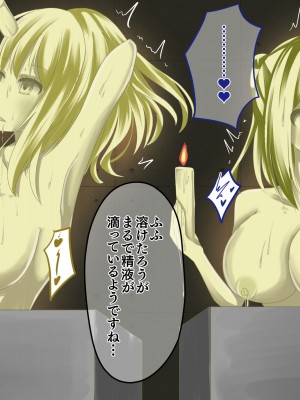 [hardening (りえた)] 婦警さんがインテリア商品の素材にされいろんなものに状態変化させられる話 [中国翻訳]_109