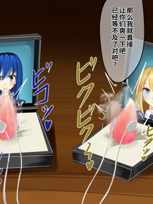 [hardening (りえた)] 婦警さんがインテリア商品の素材にされいろんなものに状態変化させられる話 [中国翻訳]_074