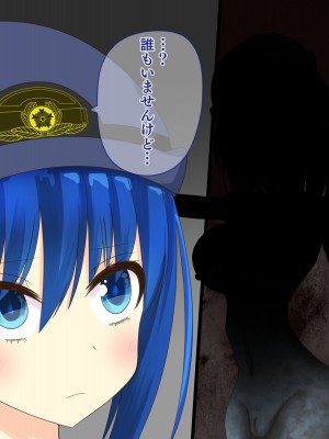 [hardening (りえた)] 婦警さんがインテリア商品の素材にされいろんなものに状態変化させられる話 [中国翻訳]_094