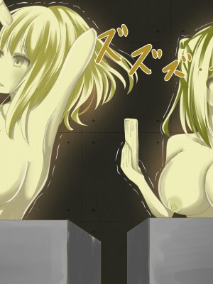 [hardening (りえた)] 婦警さんがインテリア商品の素材にされいろんなものに状態変化させられる話 [中国翻訳]_032
