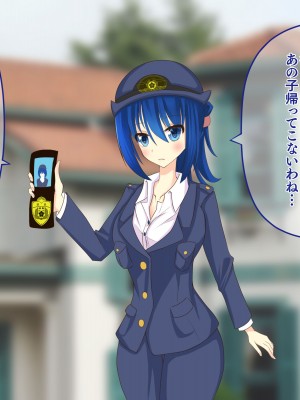 [hardening (りえた)] 婦警さんがインテリア商品の素材にされいろんなものに状態変化させられる話 [中国翻訳]_088