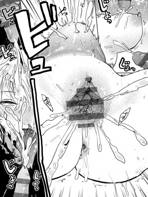 [研そうげん] BETTER THAN SEX [dadada12386汉化,透明黑条重嵌] [DL版]_153