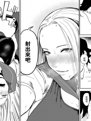 [研そうげん] BETTER THAN SEX [dadada12386汉化,透明黑条重嵌] [DL版]_093