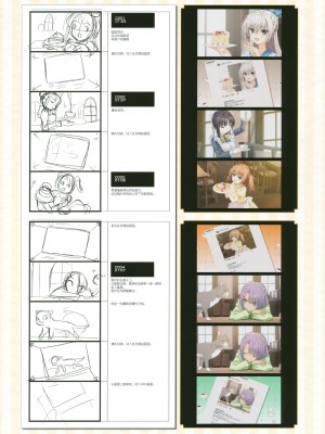 [ゆずソフト] 喫茶ステラと死神の蝶 オフィシャルビジュアルファンブック [想舔羽月组 汉化]_263
