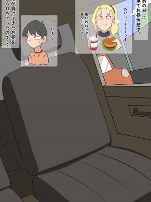 [熊笹] ギャンブル中毒のお姉さん_15