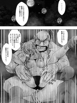 [クリムゾン] 退魔士カグヤ極3_23