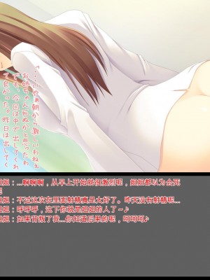 [ユウリコ] 姉ちゃんがきた[中国翻訳]_94