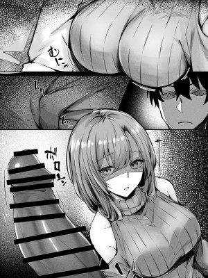 [FDSP (サカガキ)] 隣のお姉さんがエロ過ぎてシコってたらこっそり抜いてくれた話 [空気系☆漢化]_29