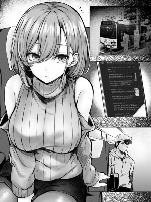 [FDSP (サカガキ)] 隣のお姉さんがエロ過ぎてシコってたらこっそり抜いてくれた話 [空気系☆漢化]_25
