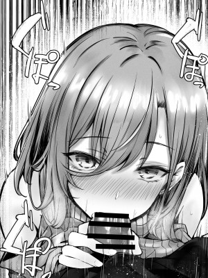 [FDSP (サカガキ)] 隣のお姉さんがエロ過ぎてシコってたらこっそり抜いてくれた話 [空気系☆漢化]_35