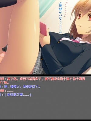 [ユウリコ] 妹がきた[中国翻訳]_04