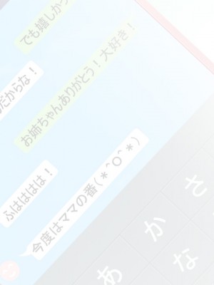 [ユウリコ] 妹がきた[中国翻訳]_93