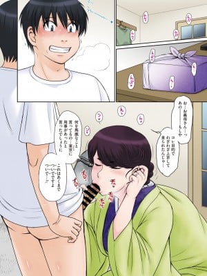 コミックホットミルク濃いめ vol.39 [DL版]_007