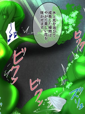 [hardening (りえた)] 婦警さんがインテリア商品の素材にされいろんなものに状態変化させられる話 [中国翻訳]_117