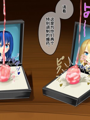 [hardening (りえた)] 婦警さんがインテリア商品の素材にされいろんなものに状態変化させられる話 [中国翻訳]_073