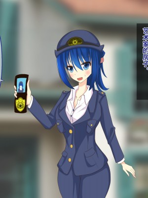 [hardening (りえた)] 婦警さんがインテリア商品の素材にされいろんなものに状態変化させられる話 [中国翻訳]_014