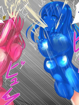 [hardening (りえた)] 婦警さんがインテリア商品の素材にされいろんなものに状態変化させられる話 [中国翻訳]_067