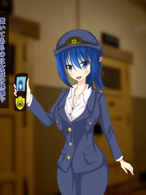 [hardening (りえた)] 婦警さんがインテリア商品の素材にされいろんなものに状態変化させられる話 [中国翻訳]_093