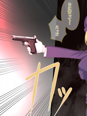 [hardening (りえた)] 婦警さんがインテリア商品の素材にされいろんなものに状態変化させられる話 [中国翻訳]_088