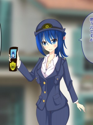 [hardening (りえた)] 婦警さんがインテリア商品の素材にされいろんなものに状態変化させられる話 [中国翻訳]_092