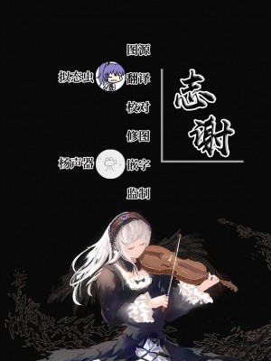 [ユーキ菜園 (かーます)] Dear My Master ～縛られ×縛られ～ [白杨汉化组]_21