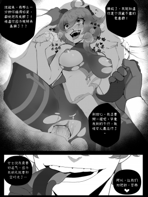 [ThiccWithaQ] 甘雨X魈X公子 (genshin impact)_18_18