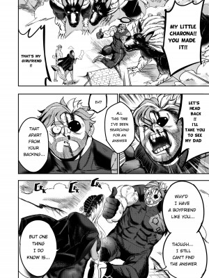 [Furiouzly] I sold my body to a god - Charona side story Chap1 [English] [Decensored] [無修正]_45