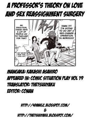 [かかし朝浩] 博士の恋愛改造論 (COMIC しちゅぷれ VOL.19)｜ A Professors Theory on Love and Sex Reassignment Surgery (COMIC Situation Play Vol. 19) [English] [無修正]_27
