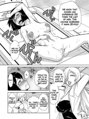 [かかし朝浩] 博士の異常な欲情 (COMIC しちゅぷれ VOL.14)｜Lust of Dr. Strangelove [English] [無修正]_10