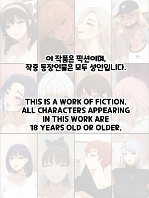 [ABBB] Friends Pleasure Complex [English] [無修正]_27