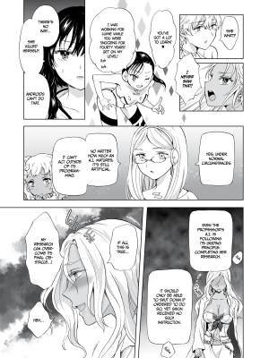 [peachpulsar (みら)] 夢色のレプリカ【下】AI少女と永遠の恋｜Dream-Colored Replica - Part 3_ An A.I.'s Eternal Devotion (x3200) [Irodori Comics] [無修正]_099