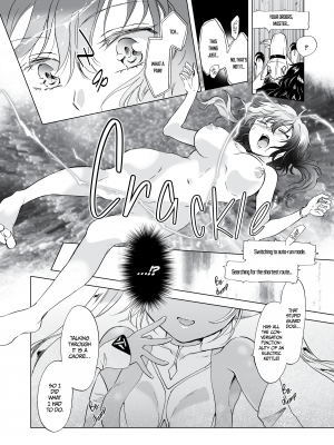[peachpulsar (みら)] 夢色のレプリカ【上】アンドロイドと背徳の契り｜Dream-Colored Replica - Part 1_ The Android and The Vow of Forbidden Love (x3200) [Irodori Comics] [無修正]_043