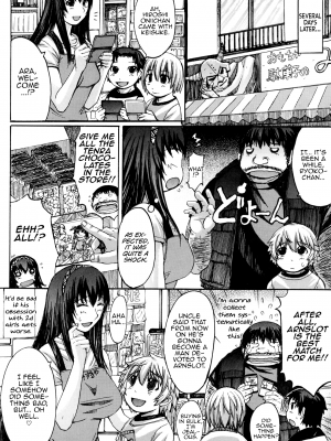 [黒龍眼] みずきやに行こう! (おっぱい～な)｜Mizukiya ni Ikou (Oppai na) [English] [無修正]_28
