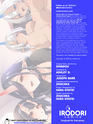 [百々ふぐり (しんどう)] 鬼の娘達はヒトのオスと子づくりがしたい宴編｜Mating with Oni 7 ~Banquet Chapter~ (x3200) [not FAKKU] [Irodori Comics] [無修正]_26