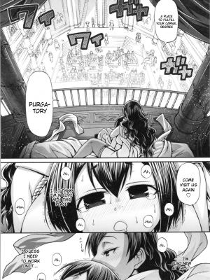 [チバトシロウ] PURGATORY(パーガトリー)｜[Chiba Toshirou] PURGATORY [English] [無修正]_022
