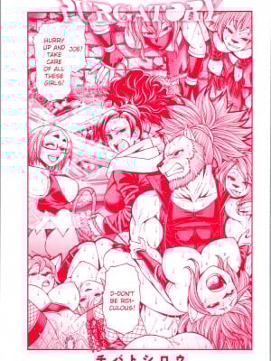 [チバトシロウ] PURGATORY(パーガトリー)｜[Chiba Toshirou] PURGATORY [English] [無修正]_003